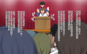 Page 71 of ホ▢ライブ学園・with・催◯アプリ - preview thumbnail