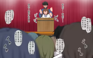 Page 72 of ホ▢ライブ学園・with・催◯アプリ - preview thumbnail