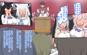 Page 75 of ホ▢ライブ学園・with・催◯アプリ - preview thumbnail