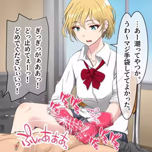 Page 52 of Tekoki wo tomeru na! | 打飛機不准停下來！ - preview thumbnail