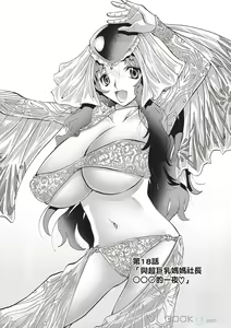 Page 113 of Matsuyama seiji's whole page panels - preview thumbnail
