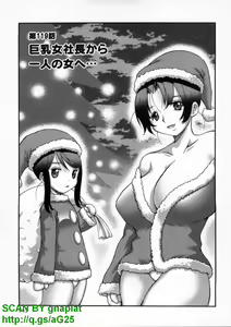 Page 220 of Matsuyama seiji's whole page panels - preview thumbnail