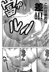 Page 30 of Matsuyama seiji's whole page panels - preview thumbnail