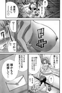 Page 31 of Matsuyama seiji's whole page panels - preview thumbnail