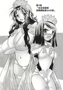Page 96 of Matsuyama seiji's whole page panels - preview thumbnail