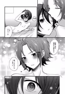 Page 17 of 24 Jikan Taikyuu Ecchi - preview thumbnail