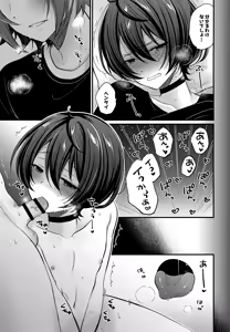 Page 10 of 24 Jikan Taikyuu Ecchi - preview thumbnail