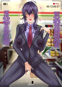 Page 205 of taka-co - 汉化选集 - preview thumbnail