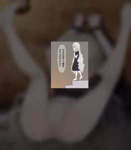 Page 108 of ケモ耳幼女を愛でる会 (プシュケーLo) (censored) 2025.01.05~2025.12.20 - preview thumbnail