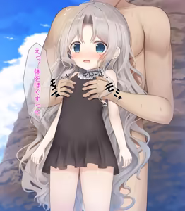 Page 193 of ケモ耳幼女を愛でる会 (プシュケーLo) (censored) 2025.01.05~2025.12.20 - preview thumbnail