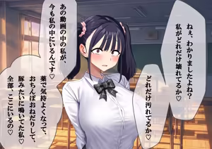 Page 119 of Shinikaru Kohai Supin'ofu - Yuhi no Kako ~ Watashi, Irama mo Anaru mo Zen'ana Fakku mo Zenbu Keiken-zumi Desu yo ~ - preview thumbnail