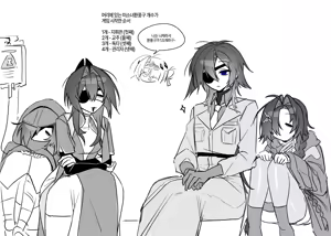 Page 29 of 금눈돔 - preview thumbnail