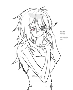 Page 296 of 금눈돔 - preview thumbnail