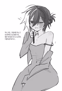 Page 380 of 금눈돔 - preview thumbnail
