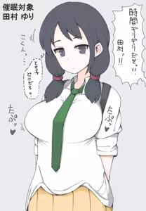 Page 230 of シロカツオ - preview thumbnail