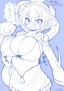 Page 276 of シロカツオ - preview thumbnail