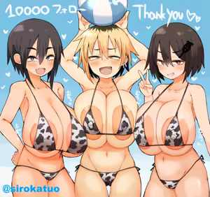 Page 80 of シロカツオ - preview thumbnail