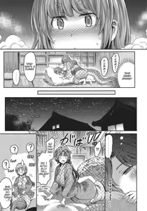 Page 143 of I'm not a succubus! 才不是魅魔呢！3卷 - preview thumbnail