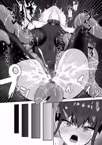 Page 18 of Yuubou Nouryokusha ga Zecchou Sim de Shokushu ni Makasareru Hanashi - preview thumbnail