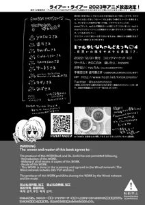Page 27 of Gal Yuina-chan to Ecchi 4 -Kataomoi no Kanojo ga Boku ni Sekimen!?- | Sex with the Gyaru Yuina-chan 4 -My crush is blushing because of me!?- - preview thumbnail