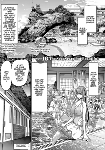 Page 106 of I'm not a succubus! 才不是魅魔呢！4卷 - preview thumbnail