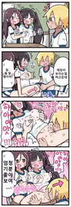 Page 47 of 100일 후 섹스하는 트윈테일쨩 - preview thumbnail