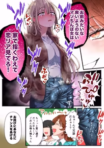 Page 41 of ちんこの皮が萌え袖な子萌え袖ちゃん - preview thumbnail