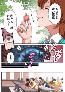 Page 42 of ちんこの皮が萌え袖な子萌え袖ちゃん - preview thumbnail