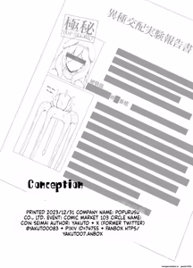 Page 13 of Conception - preview thumbnail