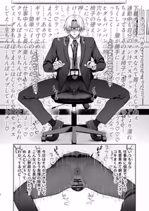 Page 3 of Shiobuki Taiou Moto Yan Kanto Boy Tennai Sun Dome Ikihoudai Plan - preview thumbnail