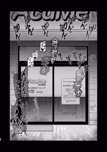 Page 35 of Shiobuki Taiou Moto Yan Kanto Boy Tennai Sun Dome Ikihoudai Plan - preview thumbnail