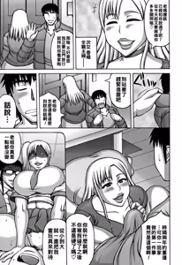 Page 126 of ヤリログ（Chinese）【更新中】 - preview thumbnail