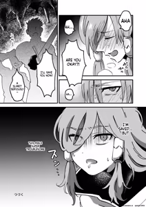 Page 11 of エロトラップダンジョンソロ攻略したらこうなった♂ - preview thumbnail