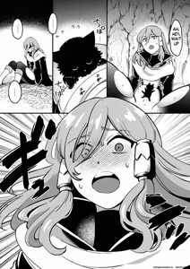 Page 27 of エロトラップダンジョンソロ攻略したらこうなった♂ - preview thumbnail