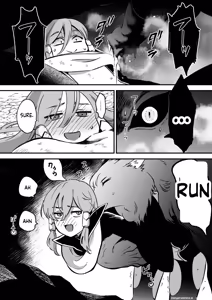 Page 31 of エロトラップダンジョンソロ攻略したらこうなった♂ - preview thumbnail