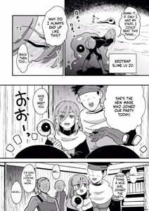 Page 4 of エロトラップダンジョンソロ攻略したらこうなった♂ - preview thumbnail