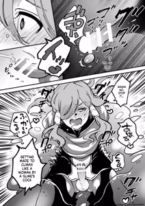 Page 9 of エロトラップダンジョンソロ攻略したらこうなった♂ - preview thumbnail
