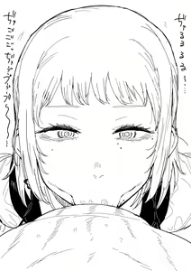 Page 70 of 【カイマン800】Chainsaw man - preview thumbnail