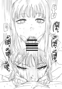 Page 7 of 【カイマン800】Chainsaw man - preview thumbnail
