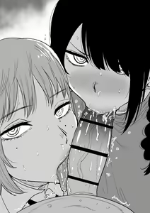 Page 97 of 【カイマン800】Chainsaw man - preview thumbnail