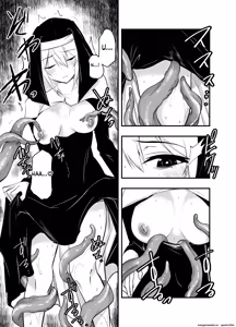 Page 13 of SISTER Erune to ai no kami - preview thumbnail