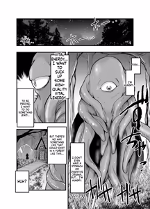 Page 2 of SISTER Erune to ai no kami - preview thumbnail