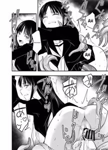 Page 23 of Kage mushi sama - preview thumbnail