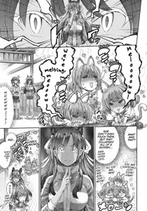 Page 138 of I'm not a succubus! 才不是魅魔呢！5卷 - preview thumbnail