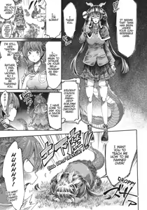 Page 148 of I'm not a succubus! 才不是魅魔呢！5卷 - preview thumbnail