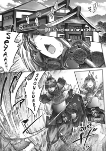 Page 78 of I'm not a succubus! 才不是魅魔呢！5卷 - preview thumbnail