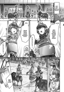 Page 84 of I'm not a succubus! 才不是魅魔呢！5卷 - preview thumbnail