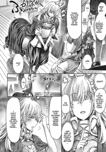 Page 91 of I'm not a succubus! 才不是魅魔呢！5卷 - preview thumbnail