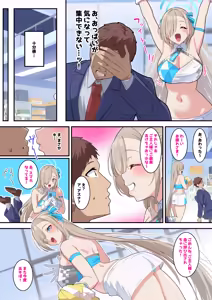 Page 81 of Nanohana Fanbox - preview thumbnail