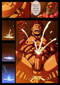 Page 11 of Oni Taiji - preview thumbnail